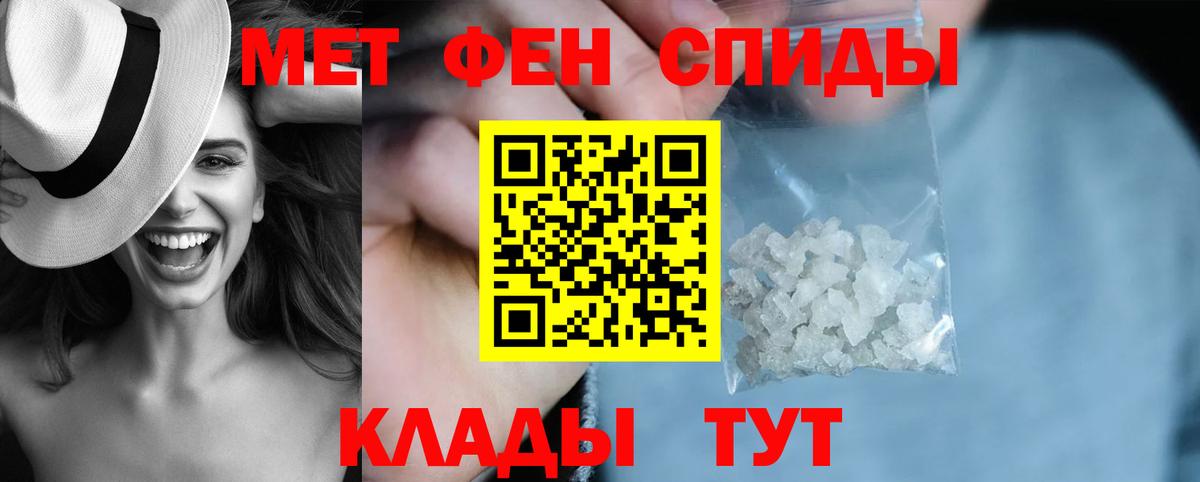 omg как войти  Amphetamine VHQ  Вход с VPN  Самара 