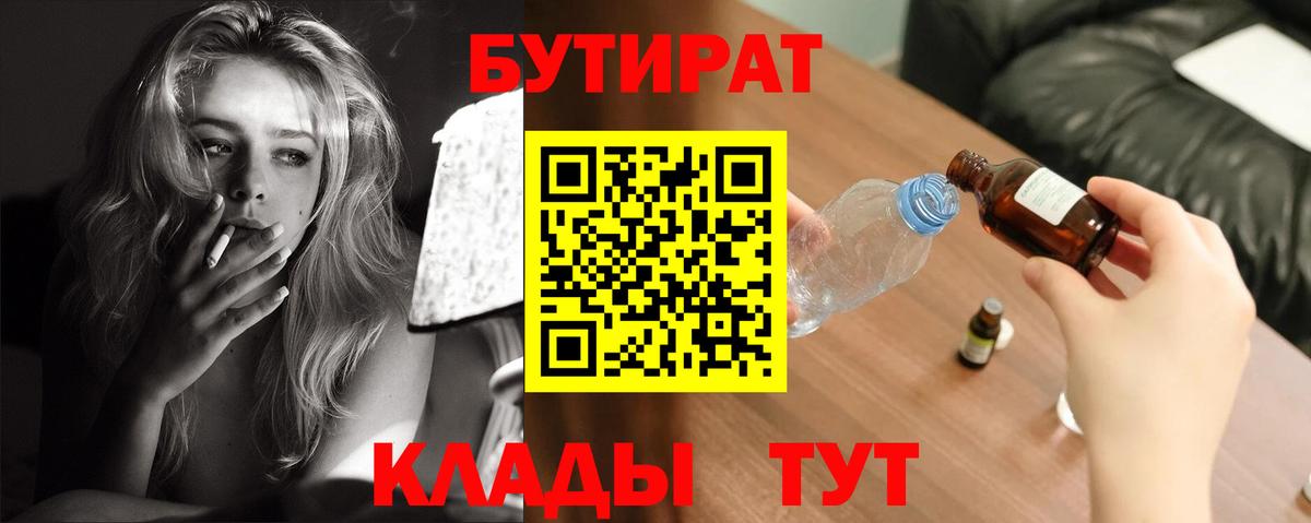 Мефедрон   ГАШИШ  ТГК  Вход с VPN  Самара  КОКАИН  APVP СОЛЬ кристаллы  АМФЕТАМИН   Магазин наркотиков 