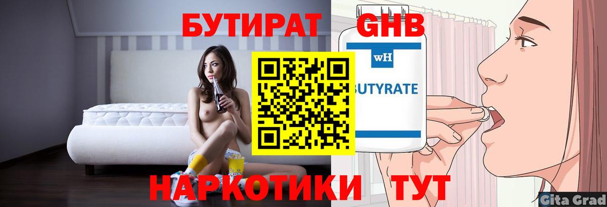 Гашиш Самара