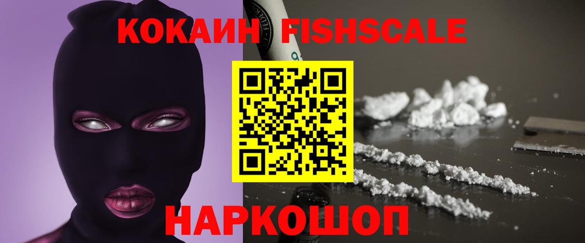Кокаин 99%  хочу наркоту  Самара  Вход с VPN 