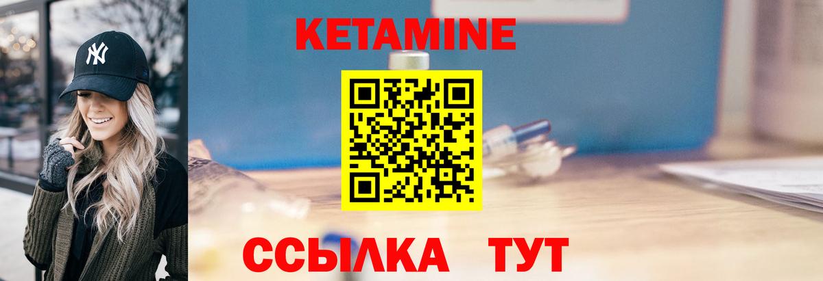 Самара  КЕТАМИН ketamine  Кетамин VHQ  Вход с VPN 