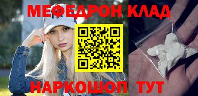 mdpv Ставрополь