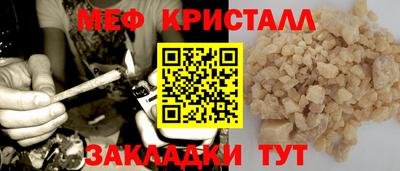 меф VHQ Среднеуральск