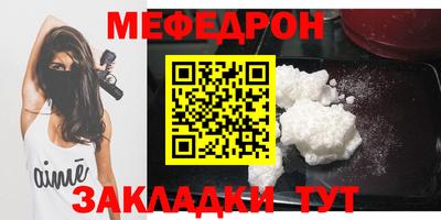 прущие грибы Старая Купавна