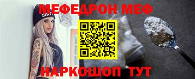меф VHQ Среднеуральск