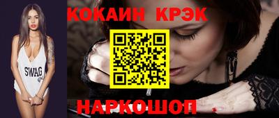 mdpv Ставрополь