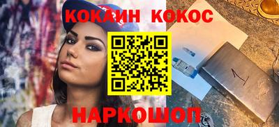 прущие грибы Старая Купавна