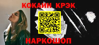 mdpv Ставрополь