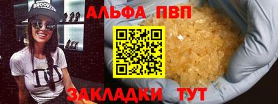 mdpv Ставрополь