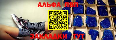прущие грибы Старая Купавна