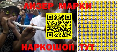 прущие грибы Старая Купавна