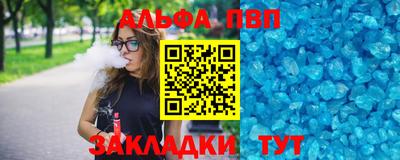 mdpv Ставрополь