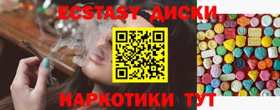 mdpv Ставрополь