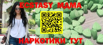 прущие грибы Старая Купавна