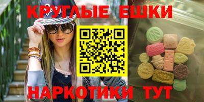 mdpv Ставрополь