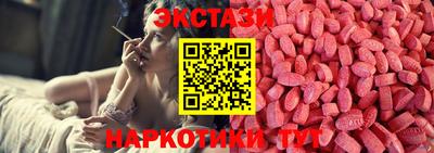 mdpv Ставрополь