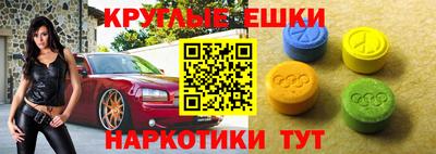 mdpv Ставрополь