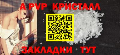 прущие грибы Старая Купавна