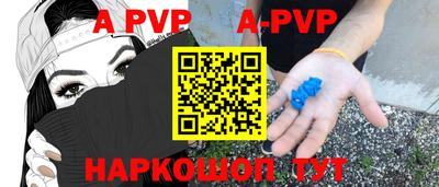 mdpv Ставрополь