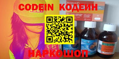 прущие грибы Старая Купавна