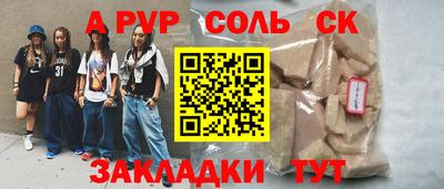 меф VHQ Среднеуральск