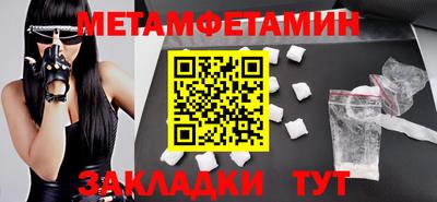 меф VHQ Среднеуральск