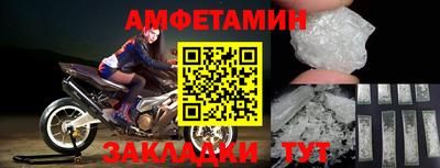 прущие грибы Старая Купавна