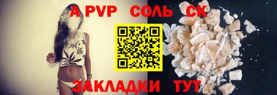 mdpv Ставрополь