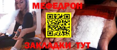 прущие грибы Старая Купавна