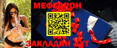 меф VHQ Среднеуральск