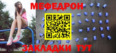 меф VHQ Среднеуральск
