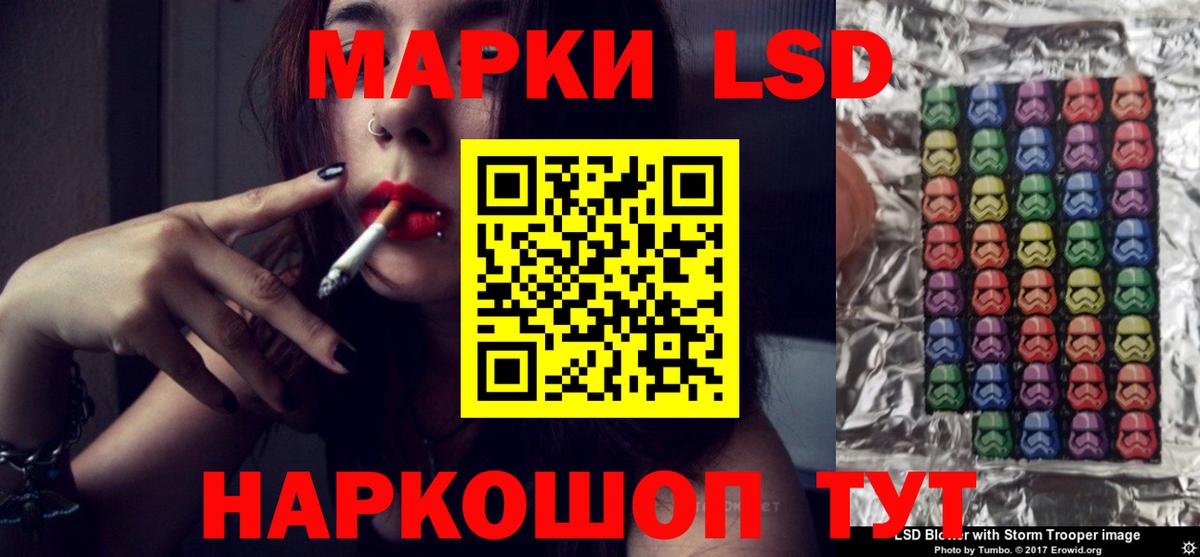 Самара    рабочий сайт  LSD-25 экстази ecstasy  Вход с VPN  Лсд 25 экстази кислота 