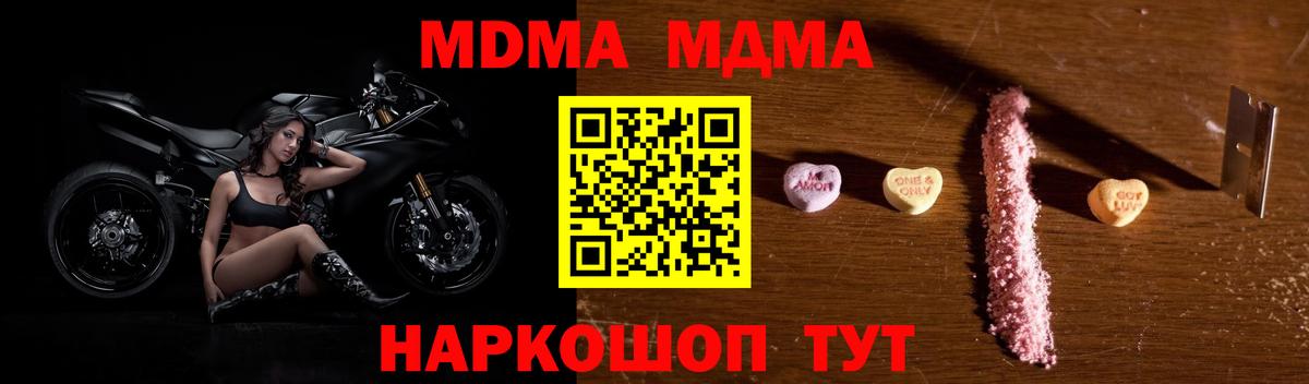 МДМА VHQ Самара