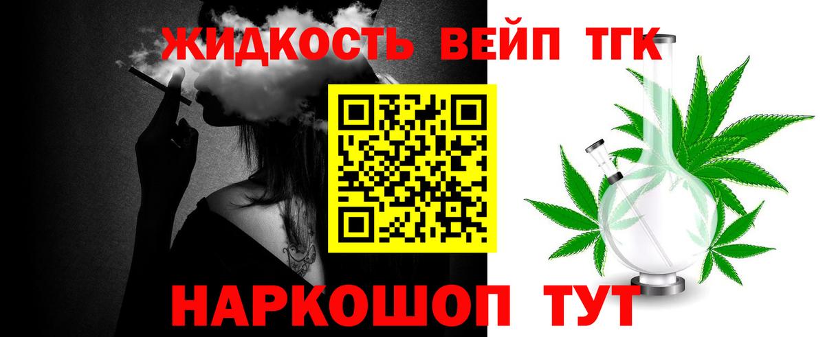 ТГК концентрат  Вход с VPN  Самара  купить   Дистиллят ТГК гашишное масло 
