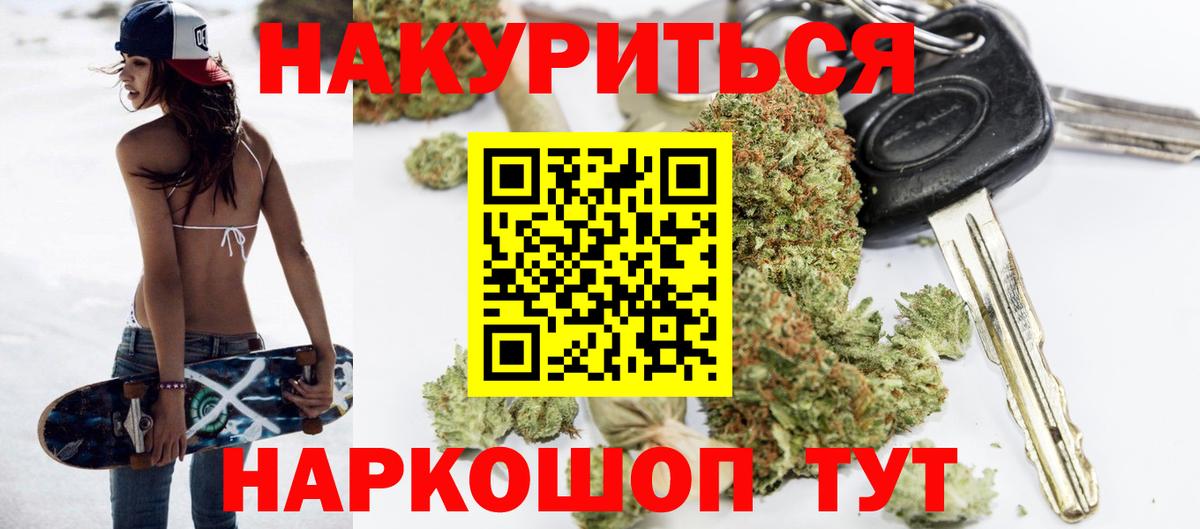 МАРИХУАНА ГИДРОПОН  Канабис индика  Вход с VPN  Конопля Amnesia  Самара 
